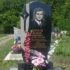 Одинарні пам’ятники — приклад композиції
